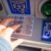 Topul BĂNCILOR din România cu cele mai mari profituri în 2020