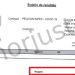 EXCLUSIV | BOMBĂ în cazul nunții fiului fostului adjunct al Poliției Bihor, Eugen Boc: un nou test arată că mireasa NU E INFECTATĂ cu coronavirus