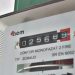 ANRE: Contractele pentru energia electrică pot fi încheiate până la 30 IUNIE