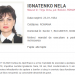 Contestația în anulare formulată de Nela Ignatenko în dosarul ”Ferma Băneasa”, respinsă definitiv de Înalta Curte de Casație și Justiție