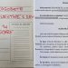 Reclamantul Dragobete vs pârâtul Valentine’s Day: ”Să-mi lase în deplină proprietate teritoriul României, deținut fără drept” | Gluma cu sute de reacții și distribuiri, făcută de o instanță din România