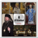 ”La mulţi și fericiţi ani, Stăpâne!” Cum își sărbătorea PSS Episcopul Sofronie ziua. De aniversarea  sa, 21 de rubini e în cinematografele din toată țara
