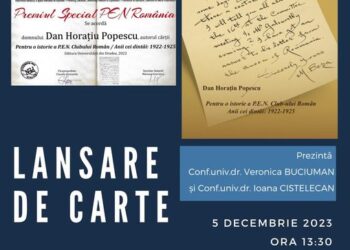 Ana Blandiana despre volumul lansat de Dan H. Popescu,volum distins cu un premiul special al P.E.N. Club România:  „Impecabil documentat și excelent scris, este însă mult mai mult decât atât, este un tulburător și convingător tablou de epocă„