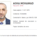 Sirianul condamnat pentru omor, Mohamad Agha, căutat de Poliție, a contestat excepția necompetenței materiale a Tribunalului Bihor, invocată de reprezentanta parchetului