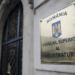 15 candidați au fost admiși la verificarea condițiilor pentru promovarea la ÎCCJ. Niciun nume din raza Curții de Apel Oradea