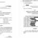 Avocatul Răzvan Doseanu cere DIICOT să permită accesul la dosarul complet înainte de judecarea contestațiilor